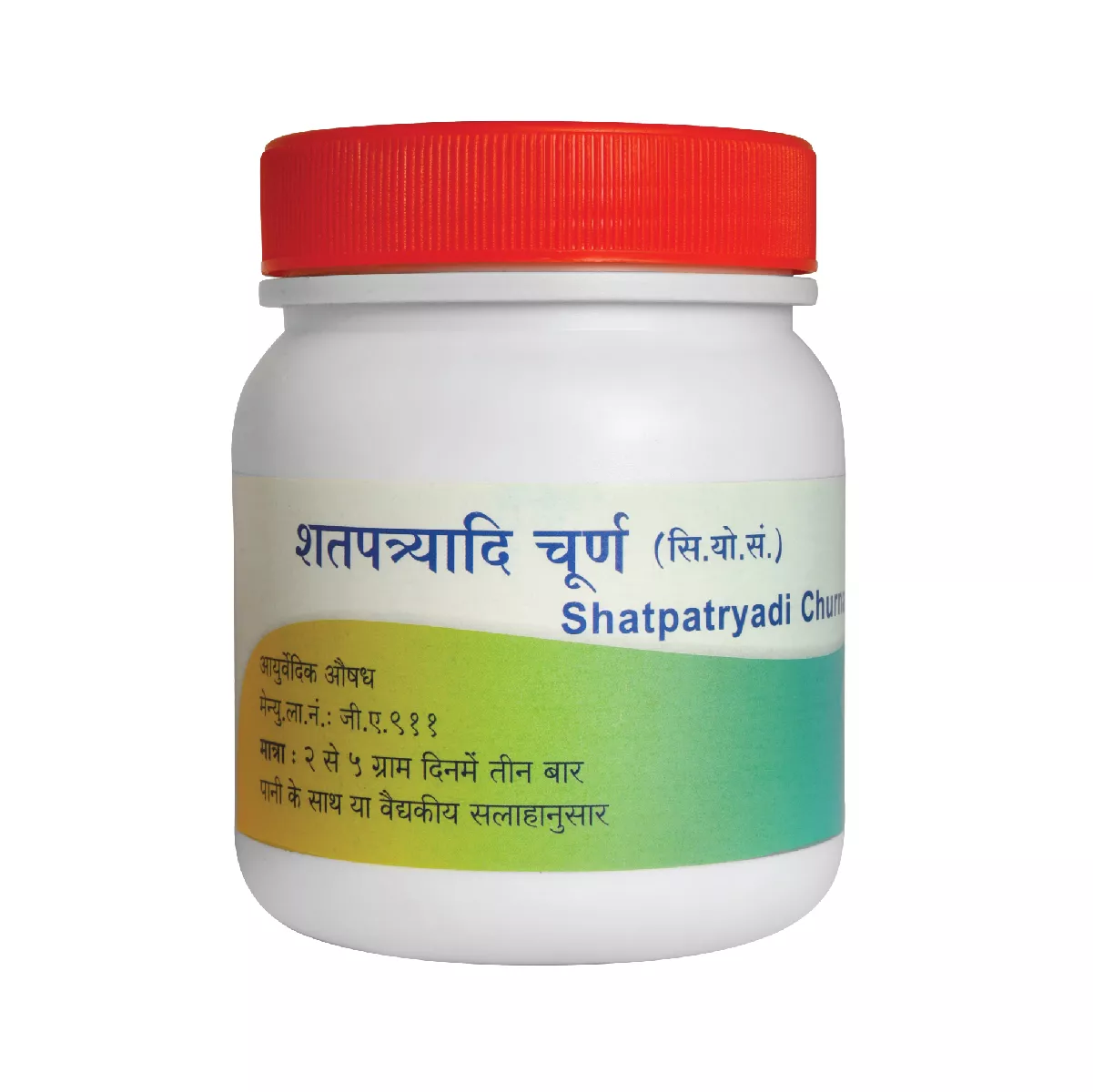 Shatpatrayadi Churna