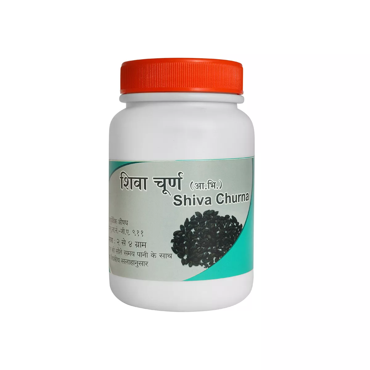 Shiva Churna
