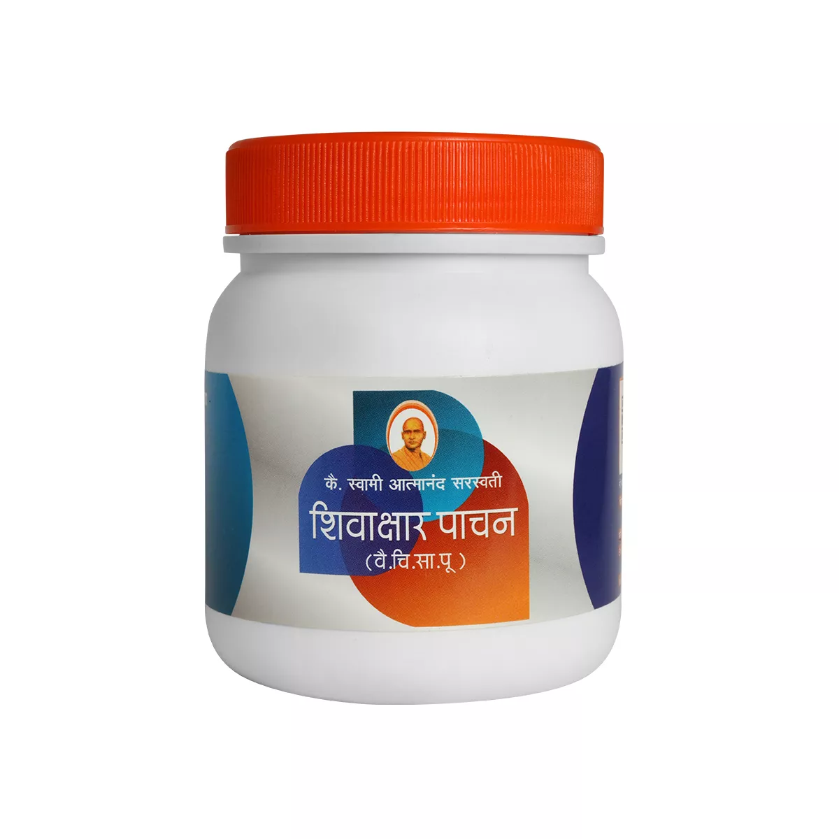 Shivakshar pachan Churna