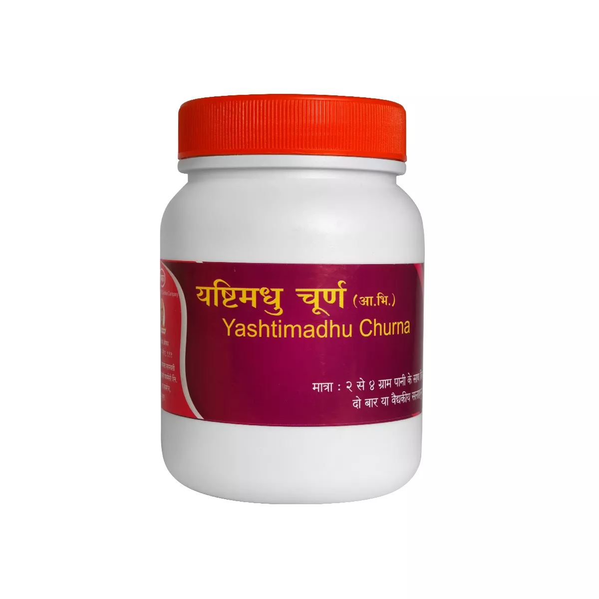 Yastimadhu Churna