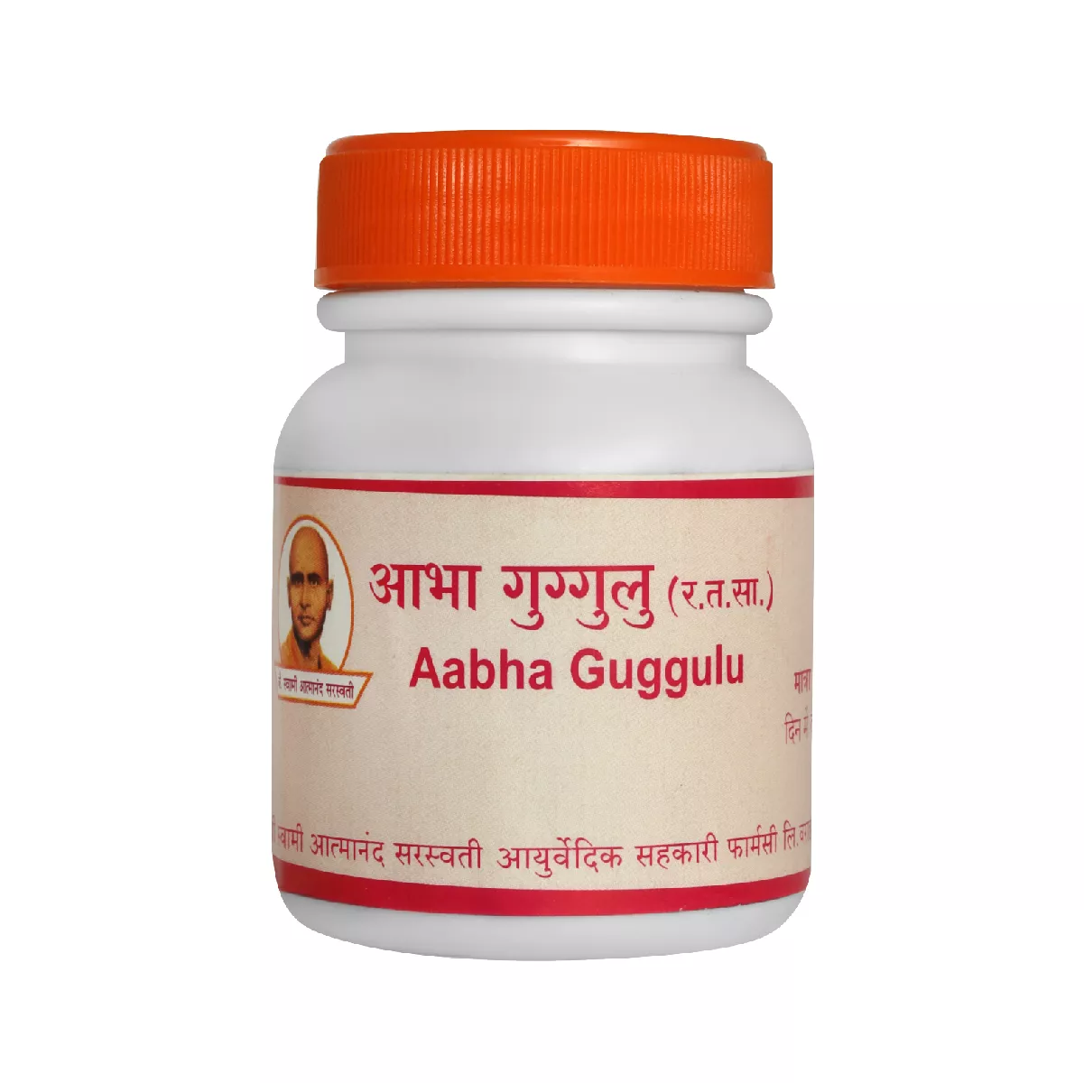 Aabha Guggulu