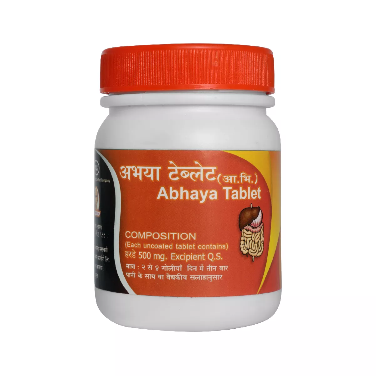 Abhaya Tablet