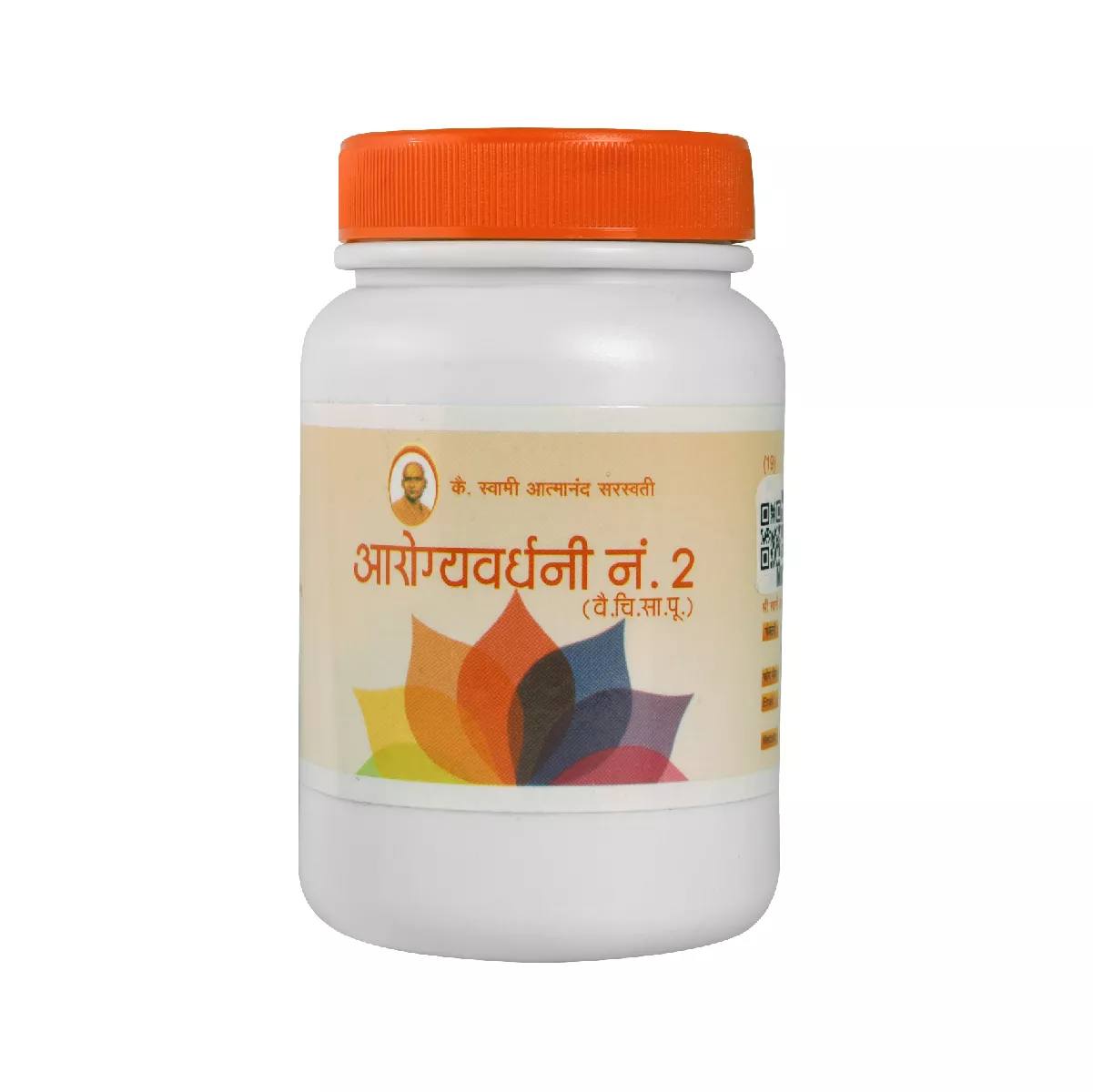 Arogyavardhini Ras No.2