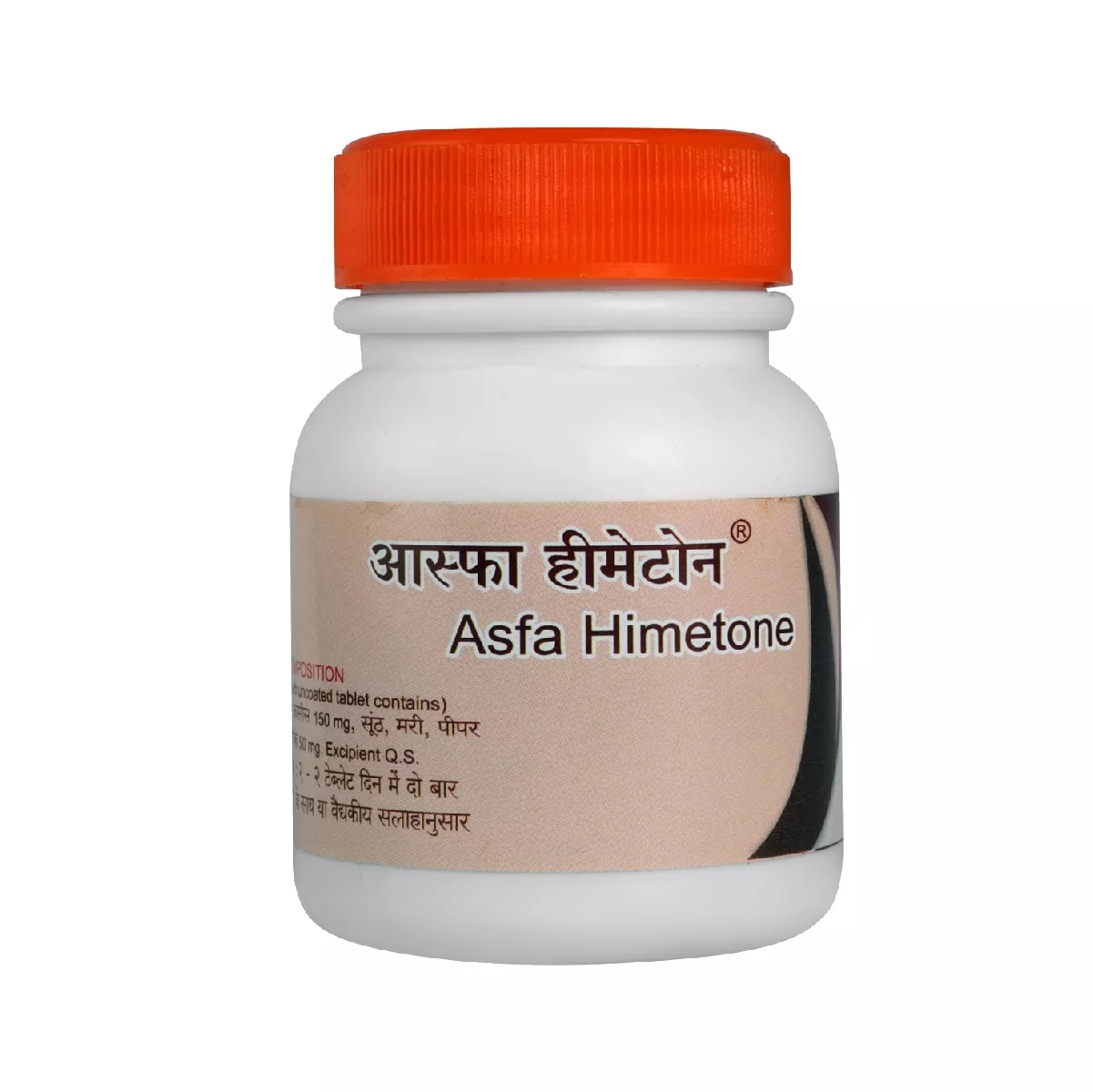 Asfa Himetone