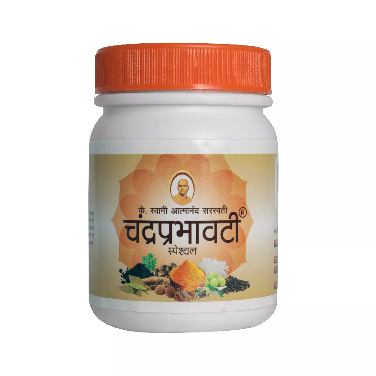 Chandraprabhavati Special