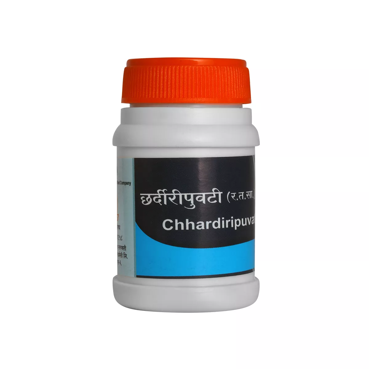 Chhardiripu Vati