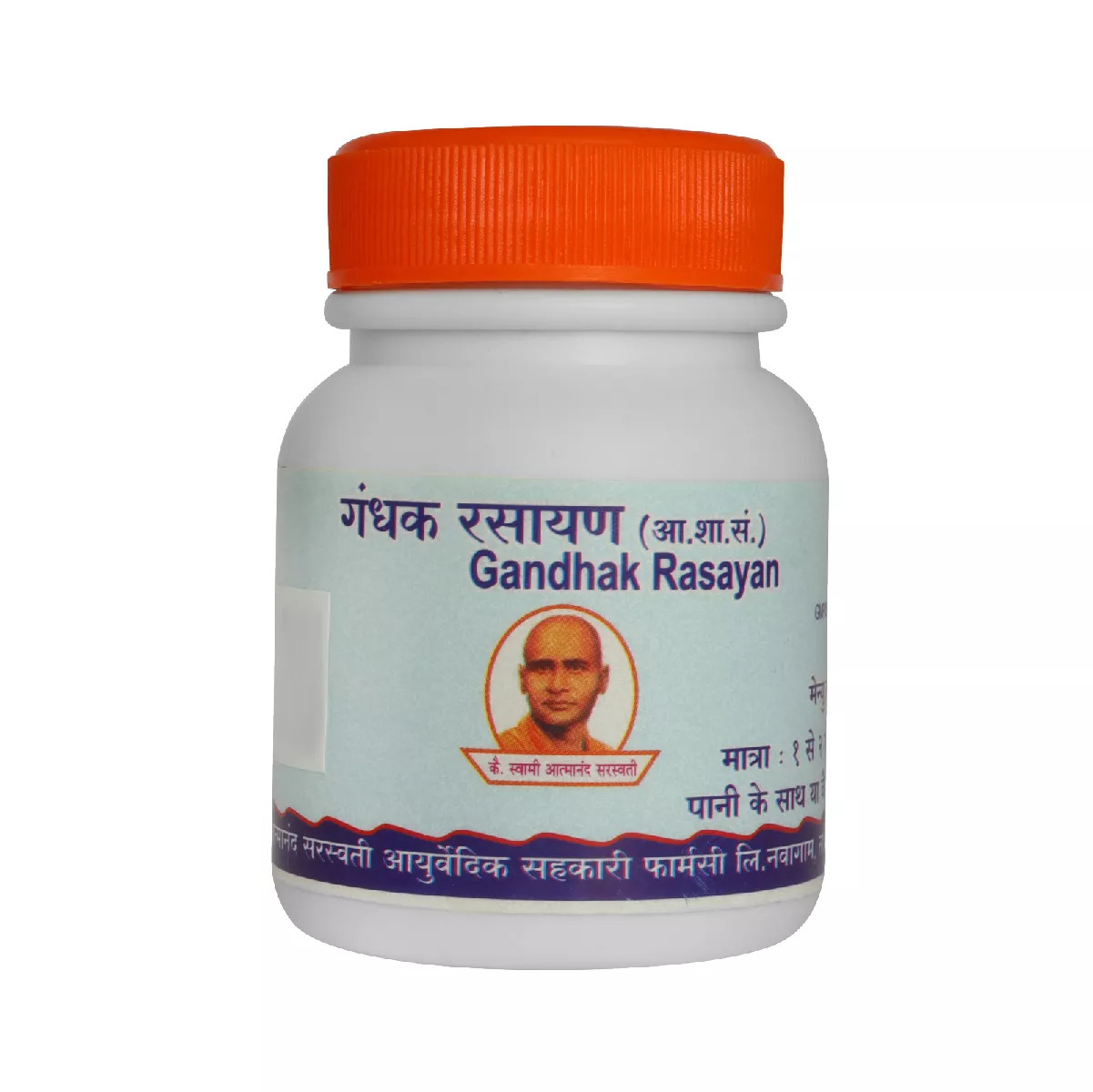 Gandhak Rasayan