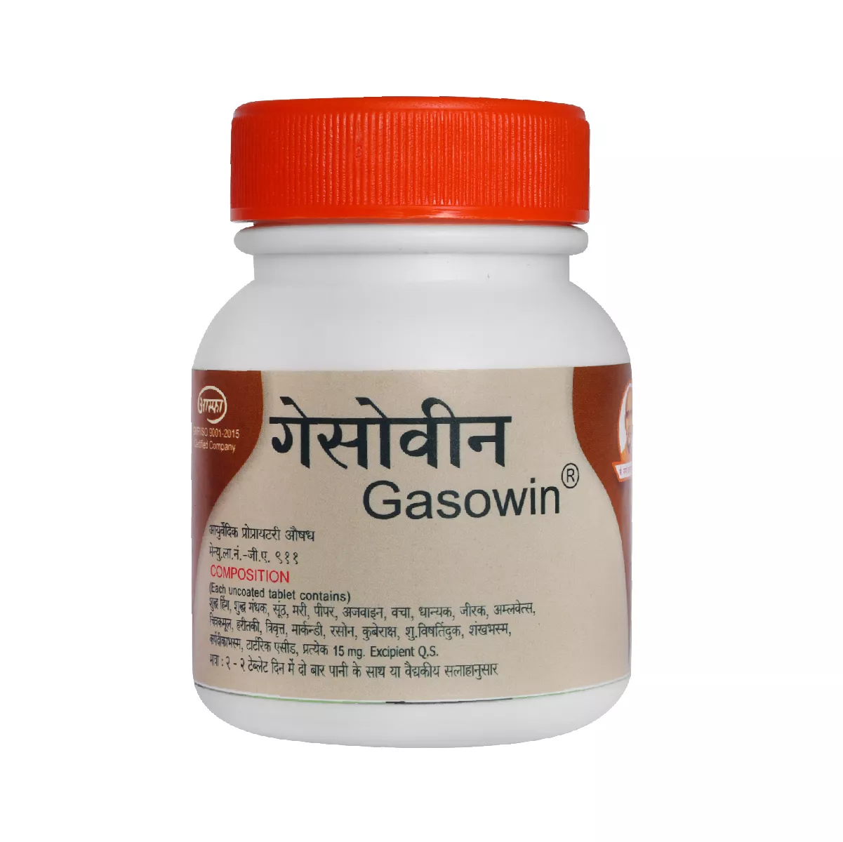 Gasowin