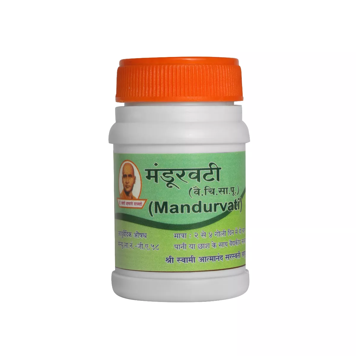 Mandoor Vati