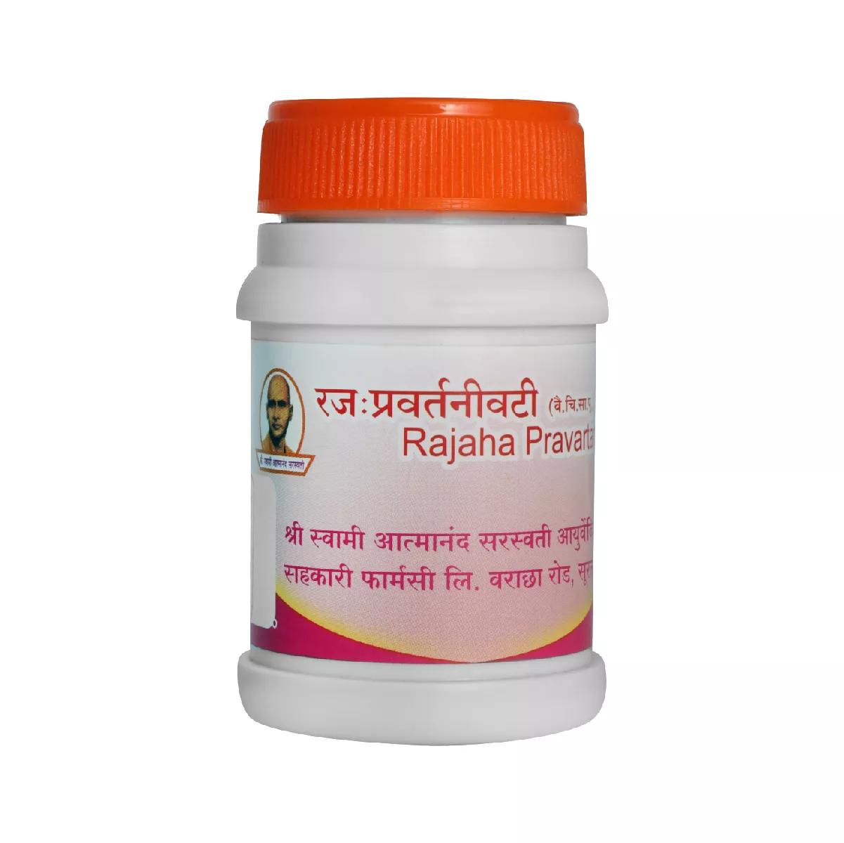 Rajah Pravartani Vati