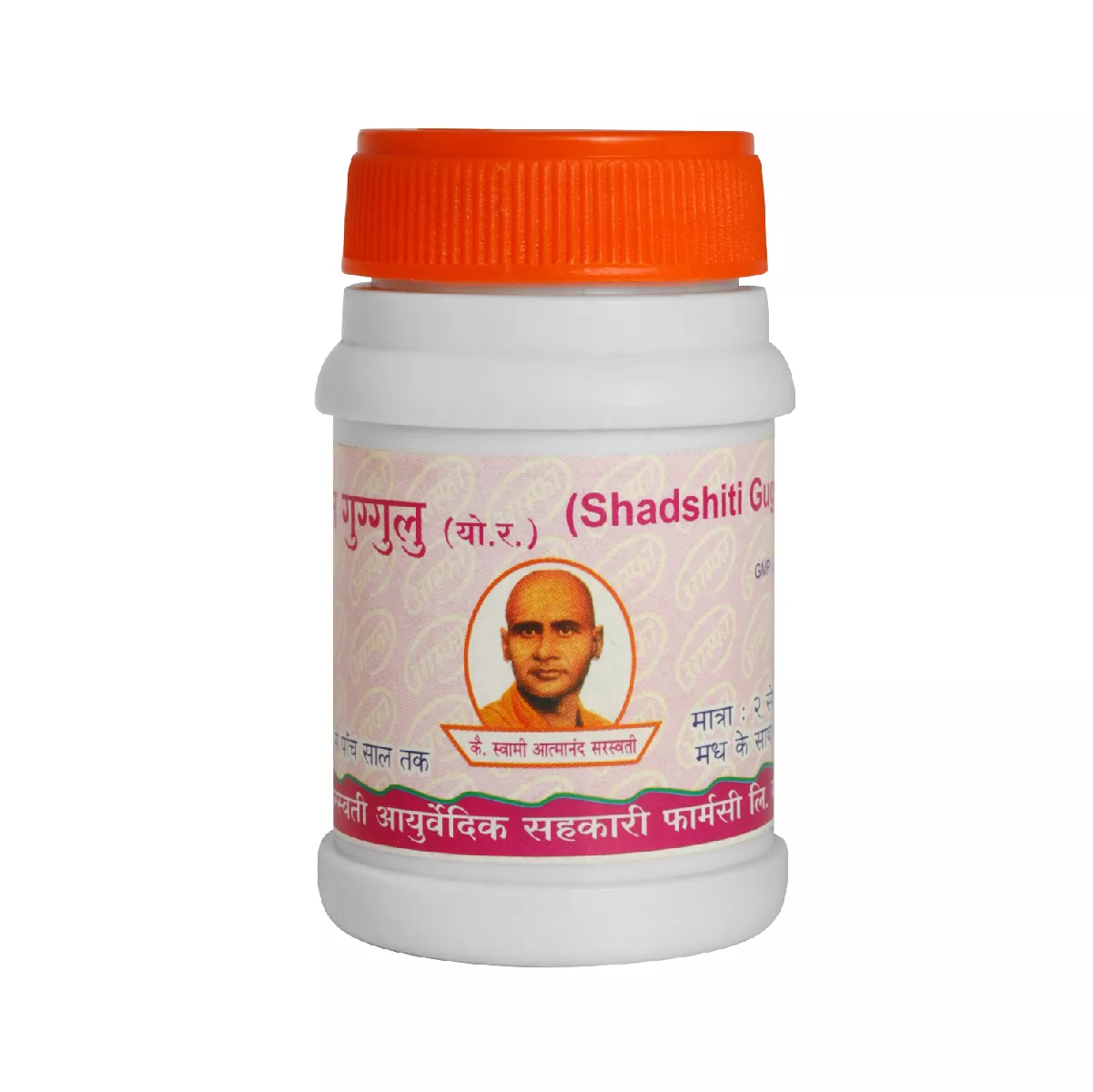 Shadshiti Guggulu
