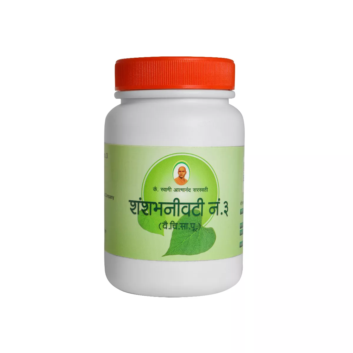 Shamsamni Vati No.3