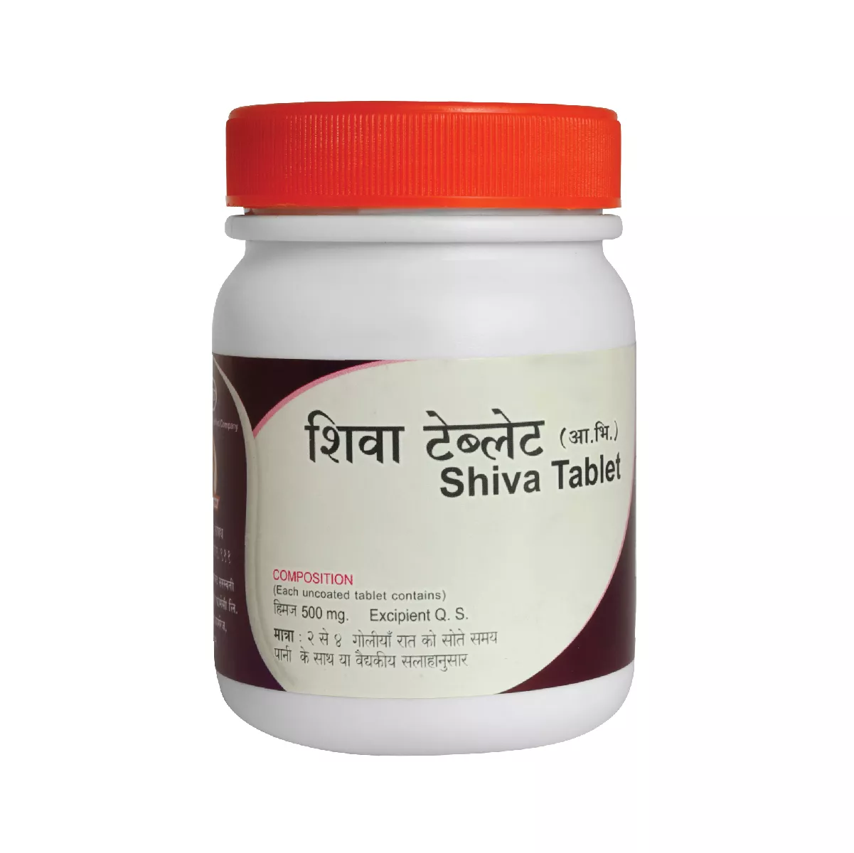 Shiva Tablet
