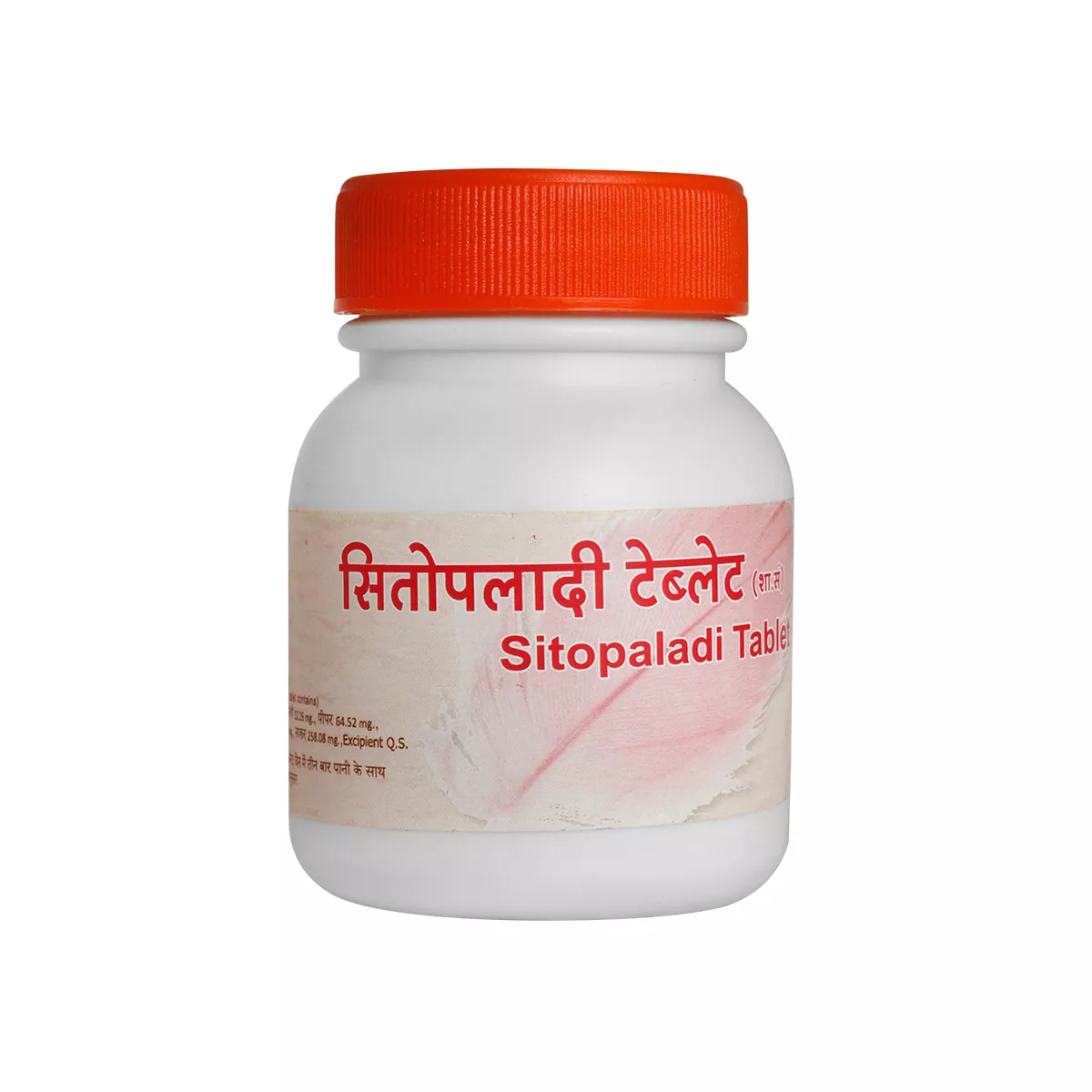 Sitopaladi Tablet