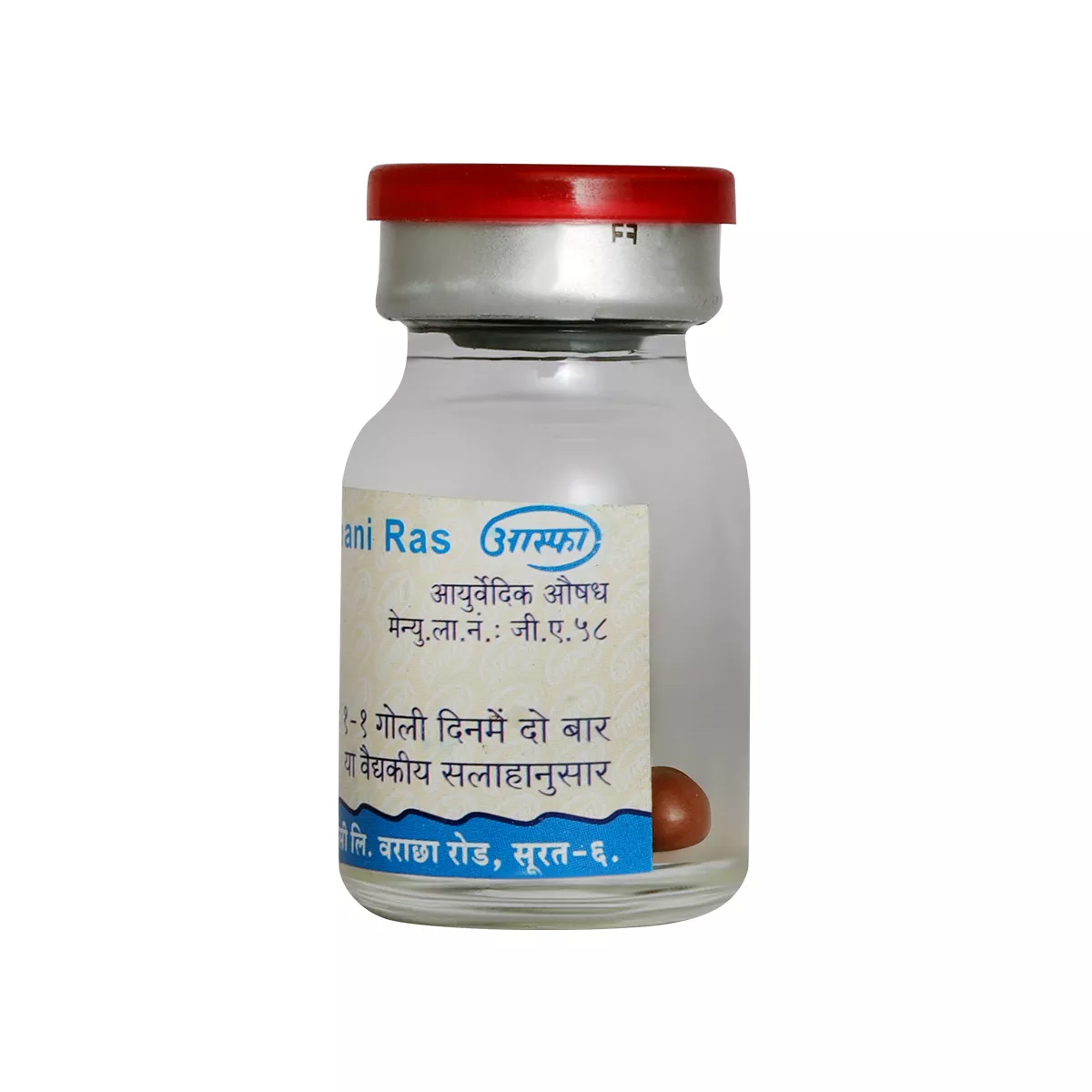 Chintamani Ras