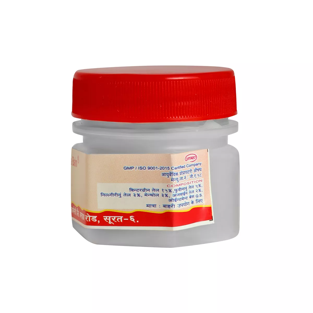 Asfa Balm