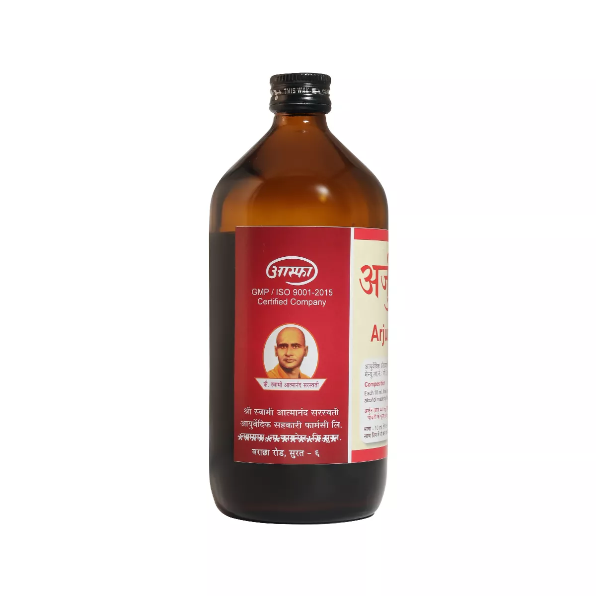 Arjunarisht