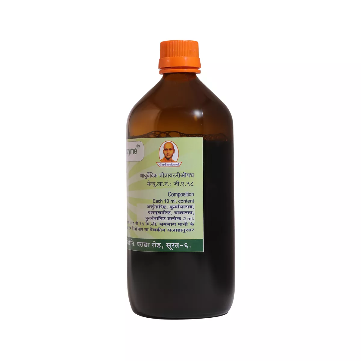 Asfa Enzyme