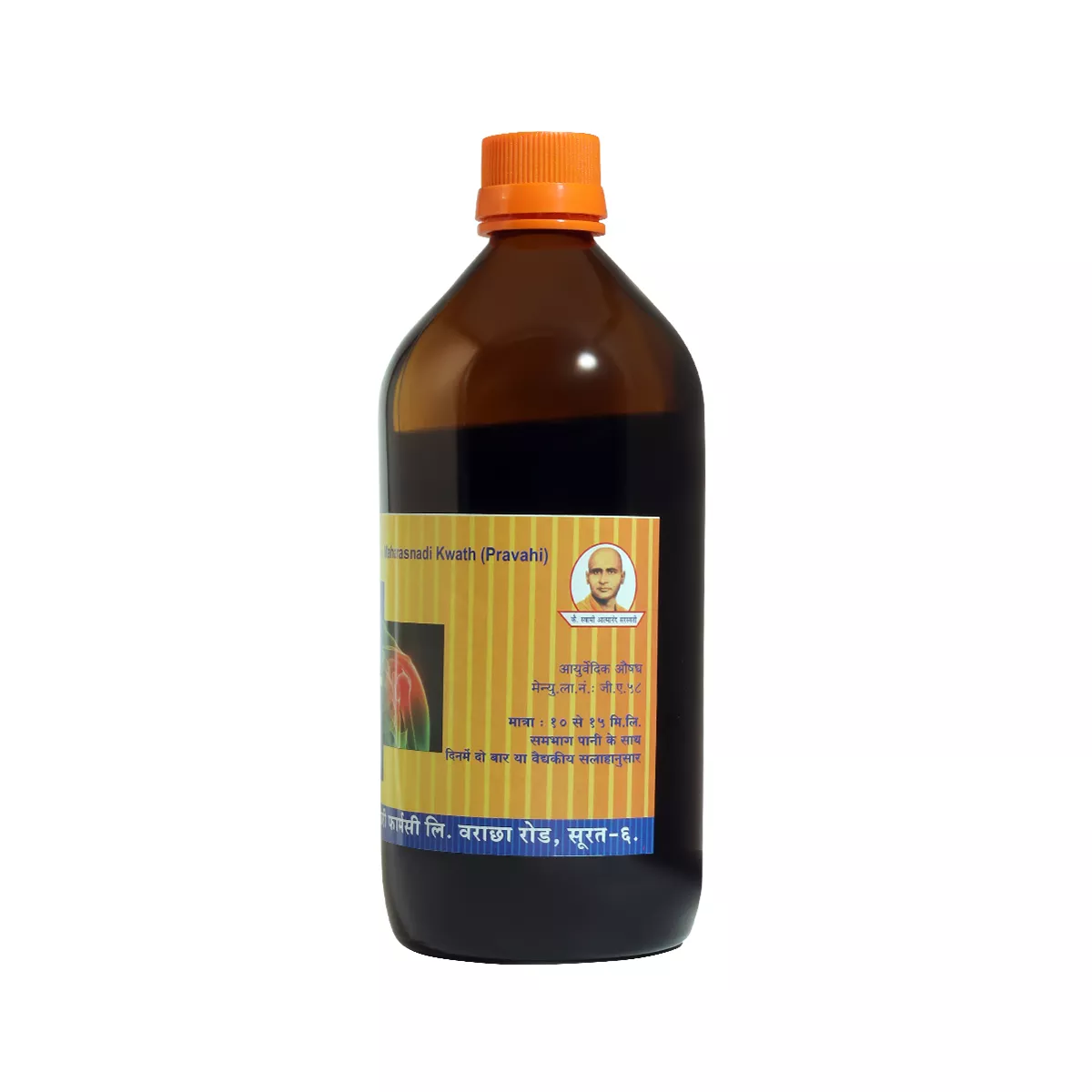 Maharasnadi Kwath Pravahi