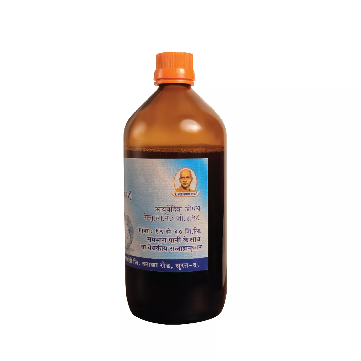 Ushirasav