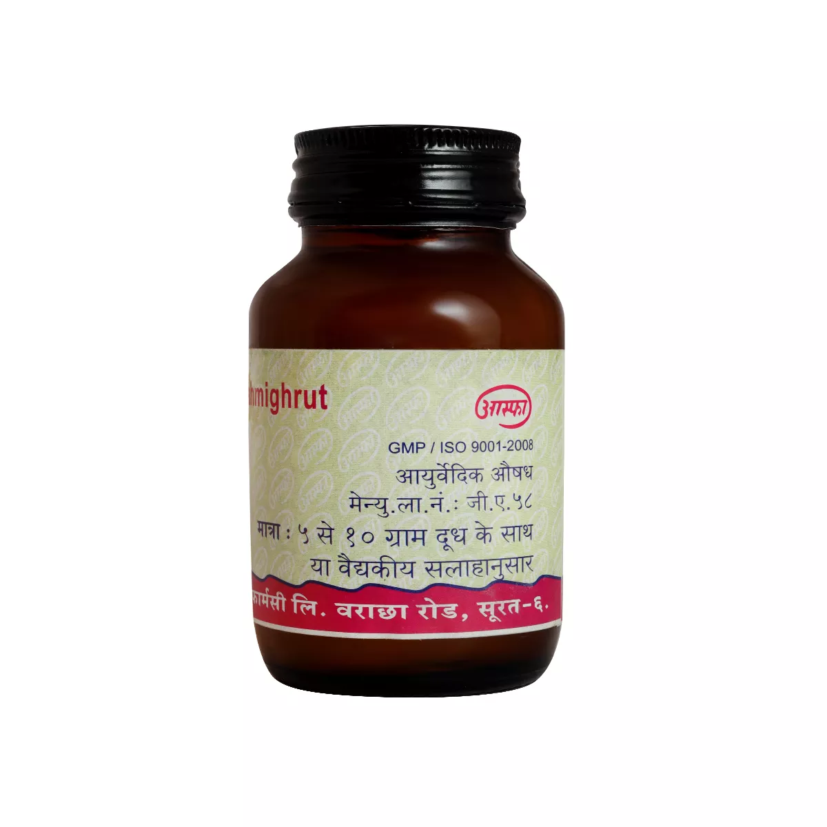 Brahmi Ghrit