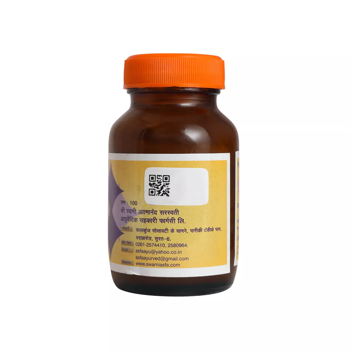 Panchtikt Ghrit