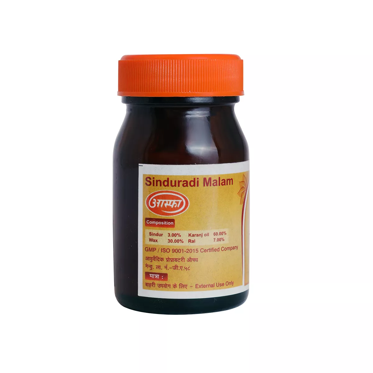 Sinduradi Malam