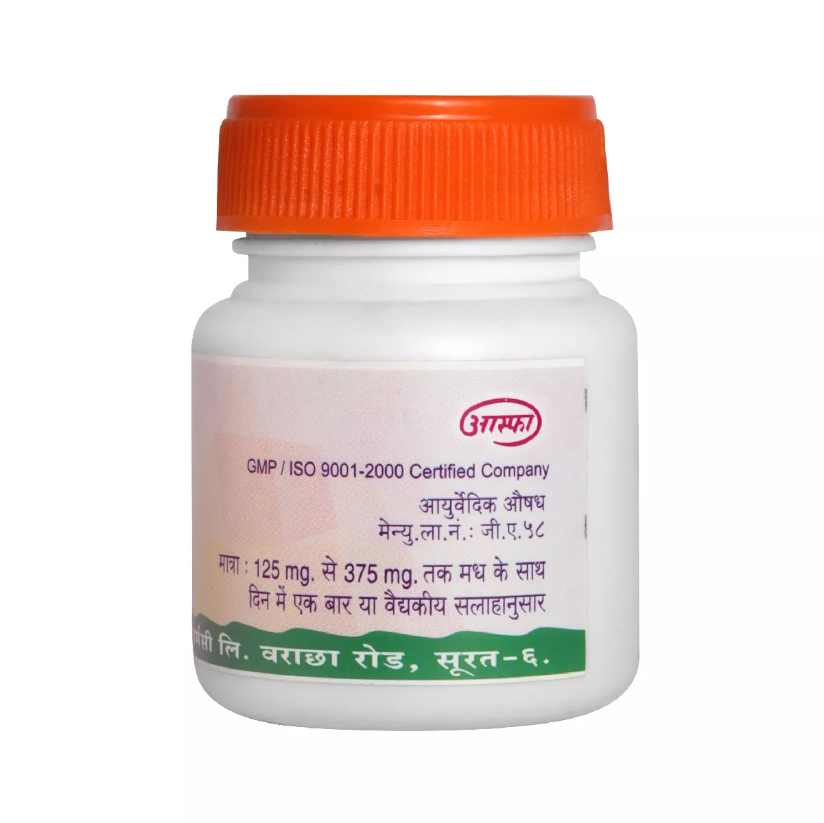 Panchamrut Parpati
