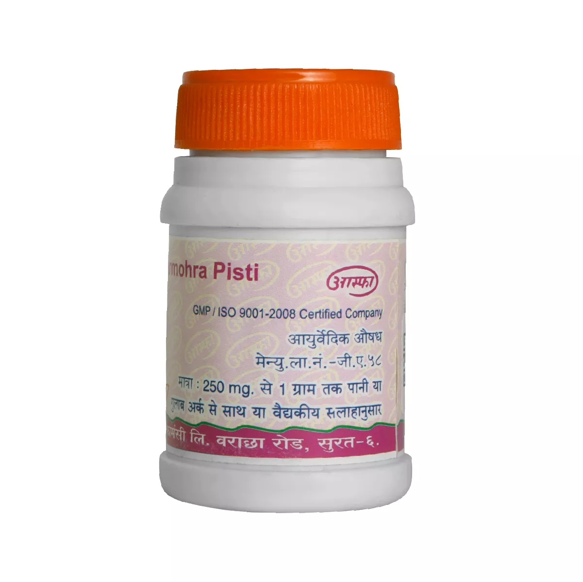 Jaharmohra Pisti