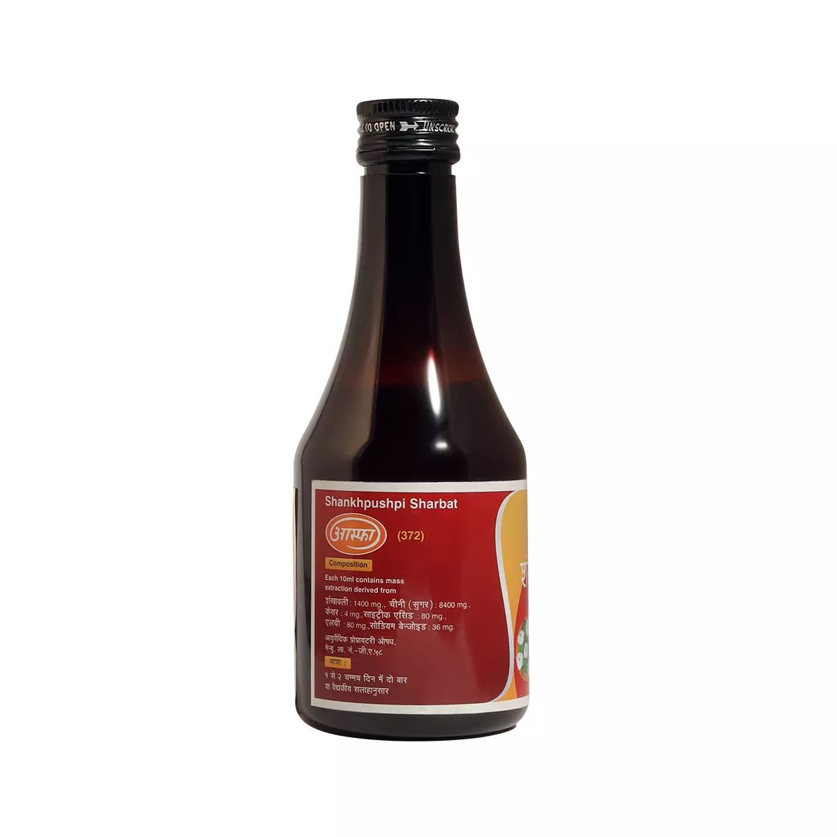 Shankhpushpi Sharbat