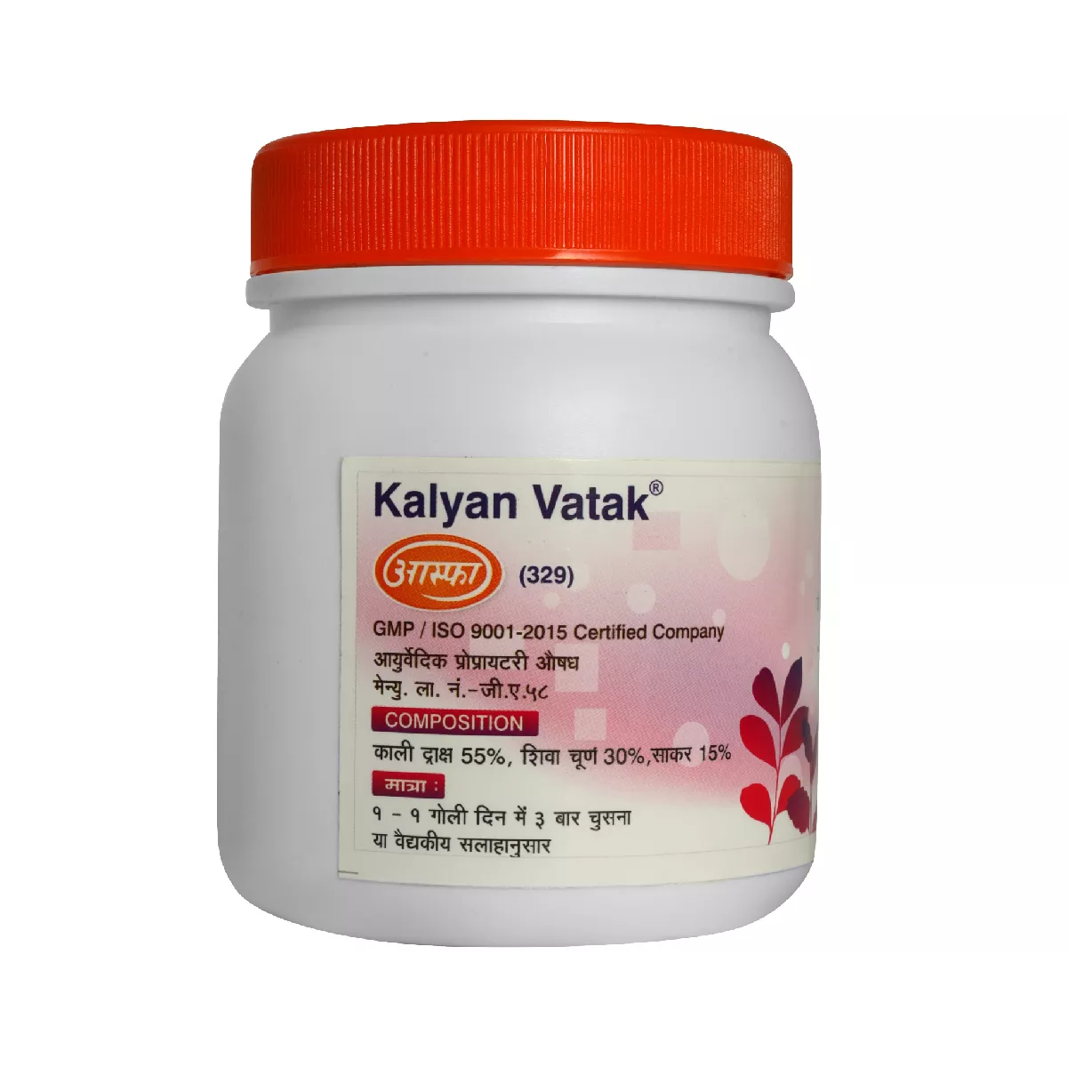 Kalyan Vatak