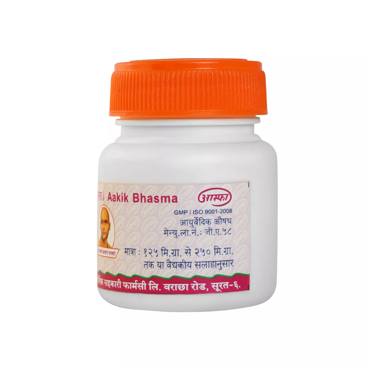 Akik Bhasma