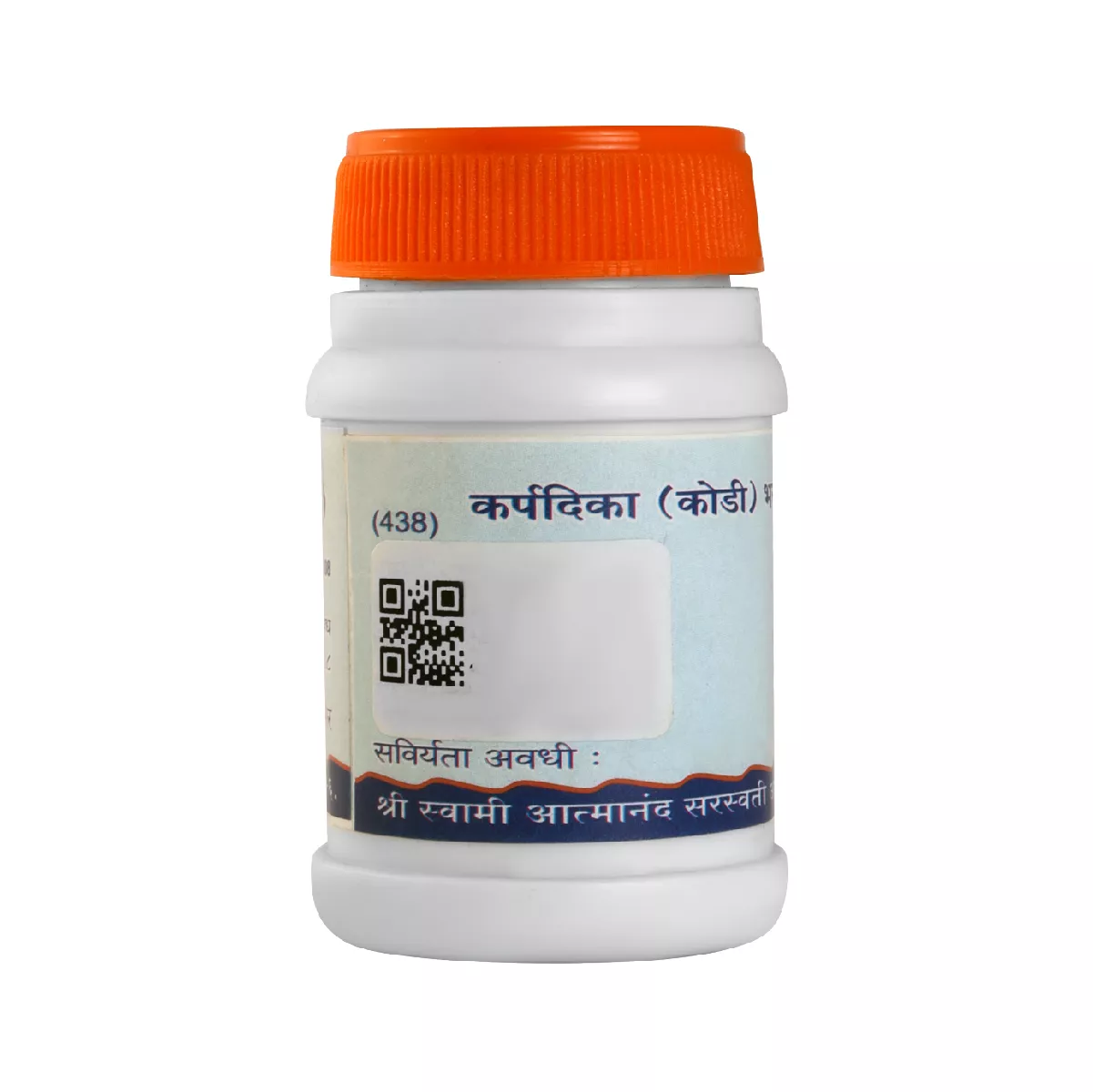 Kapardika Bhasma