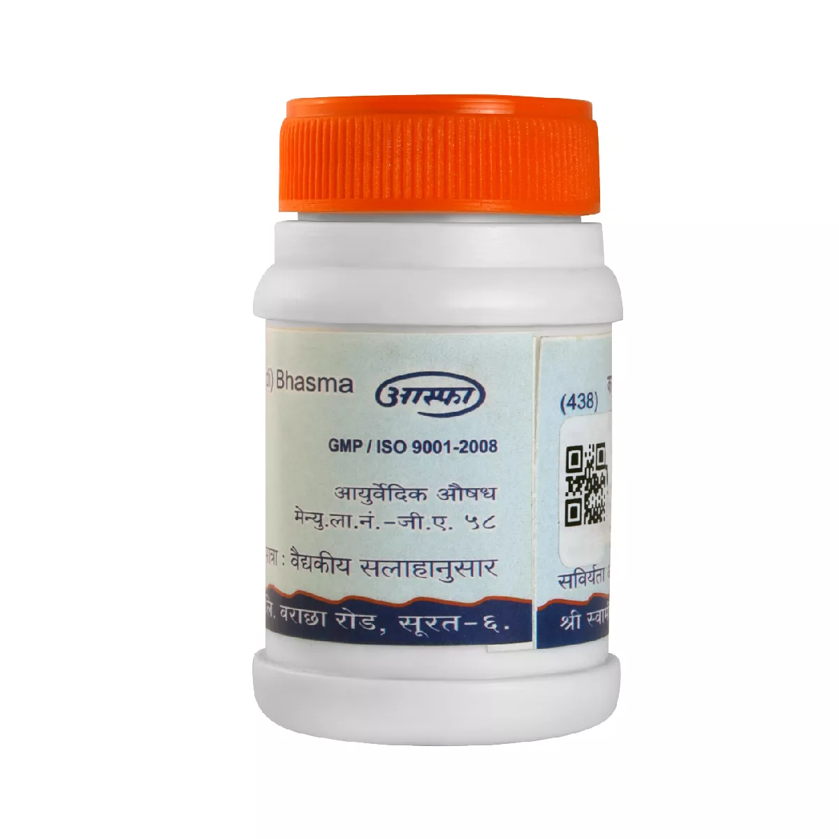 Kapardika Bhasma