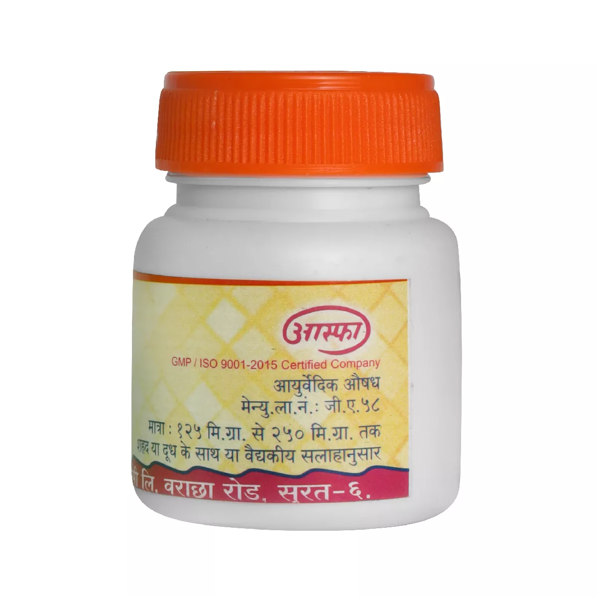Praval Bhasma