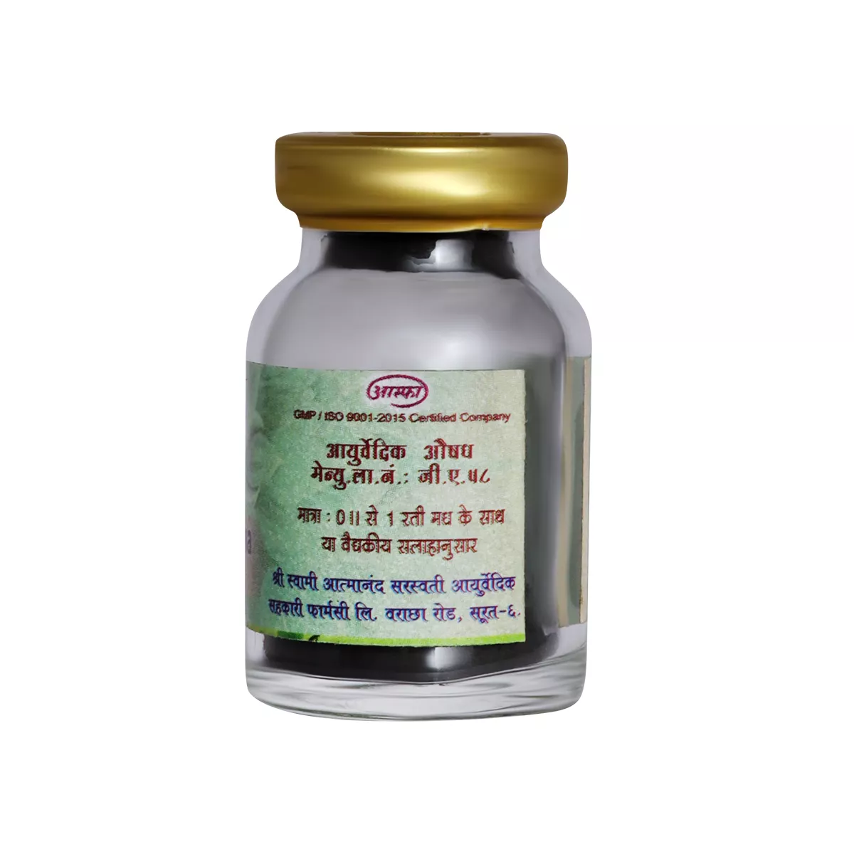Raupya Bhasma