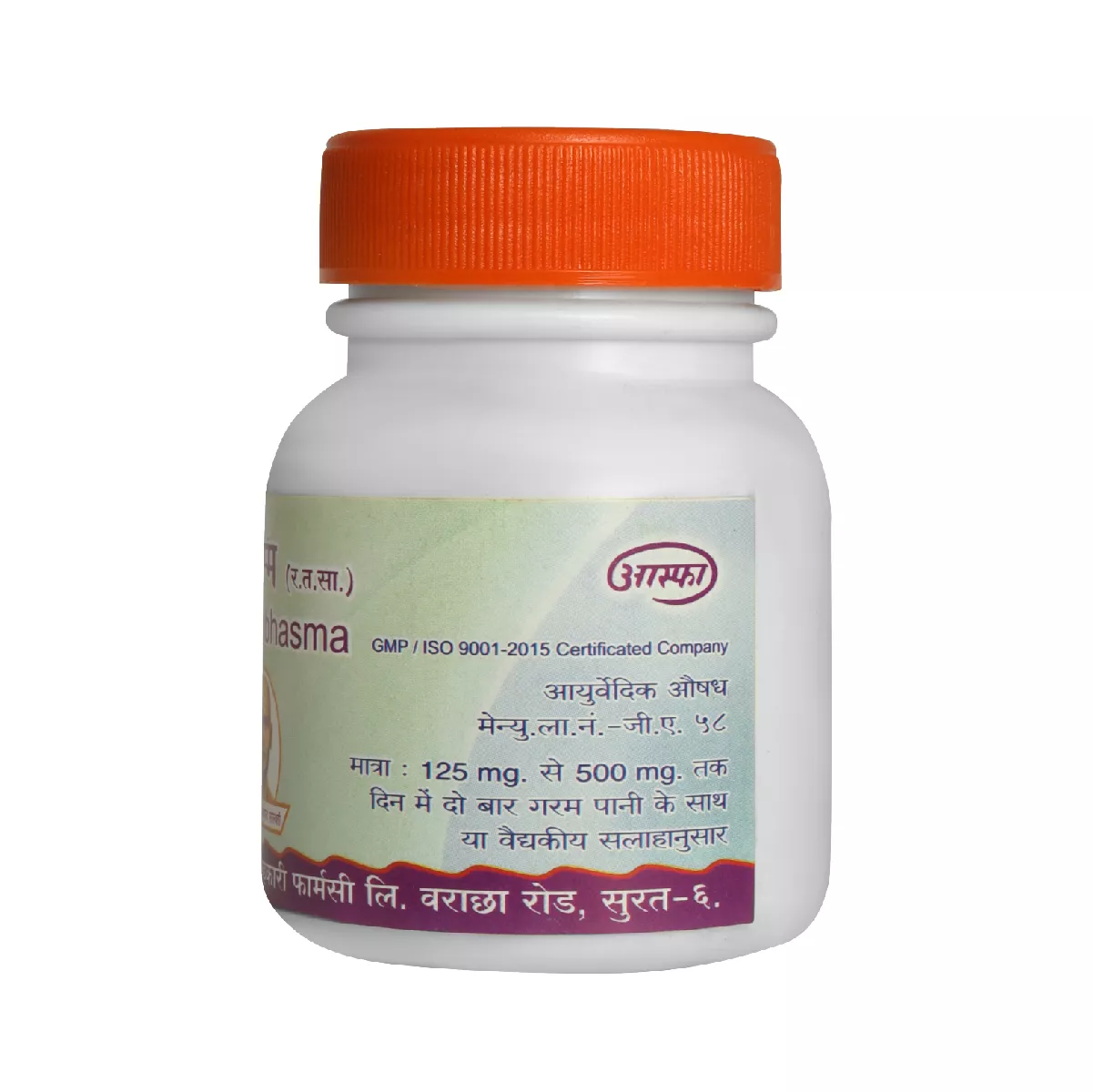 Shankh Bhasma