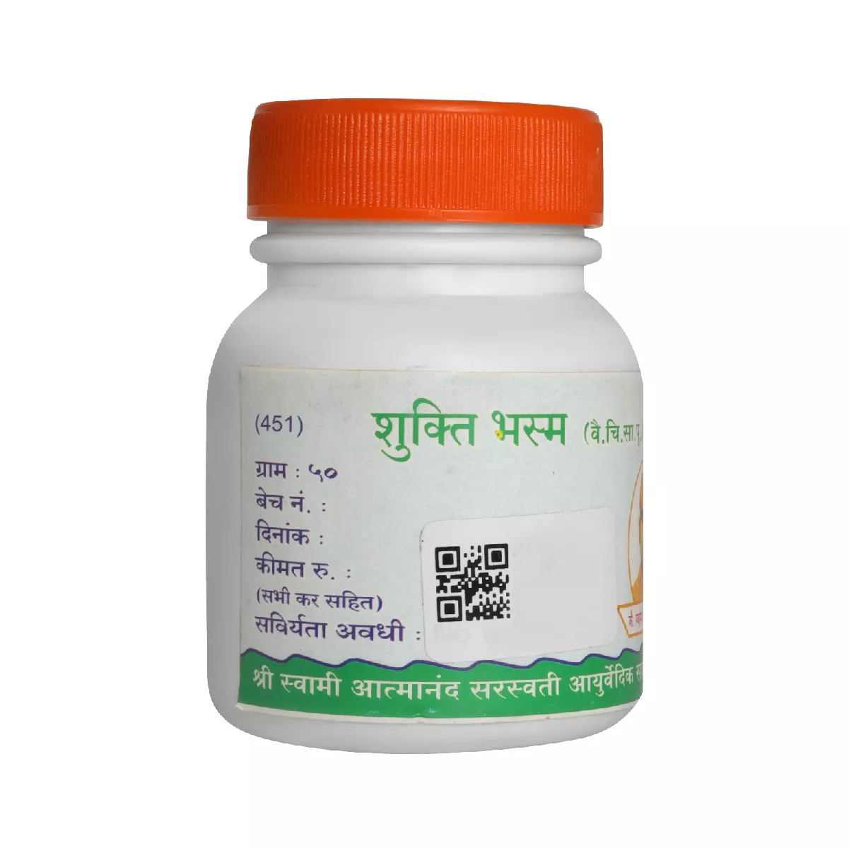 Sukti Bhasma