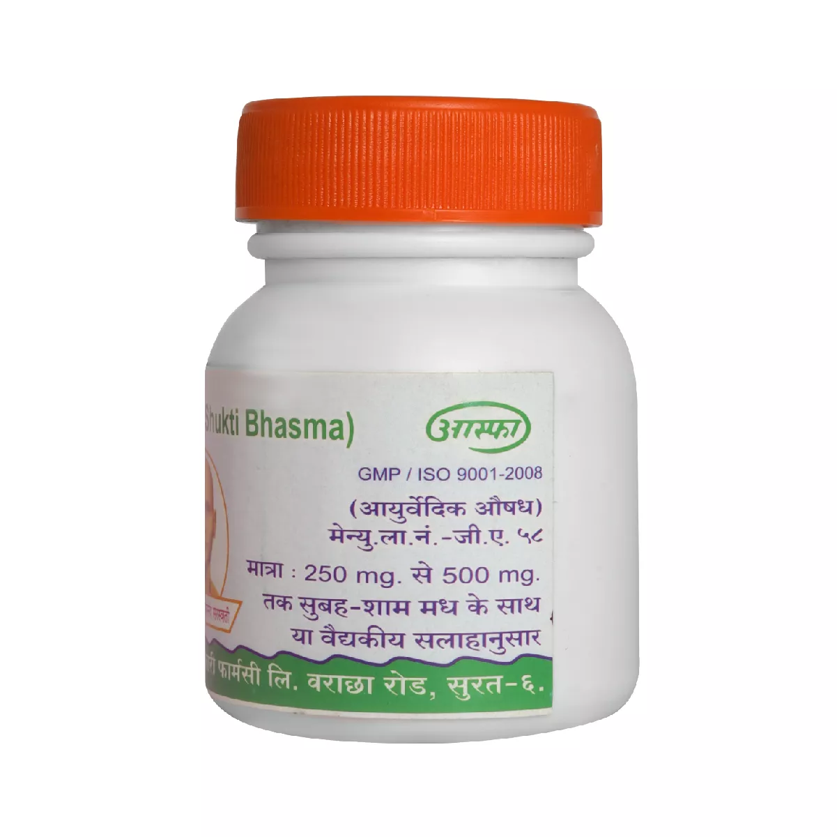 Sukti Bhasma