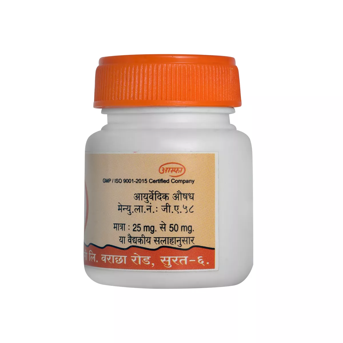 Tamra Bhasma