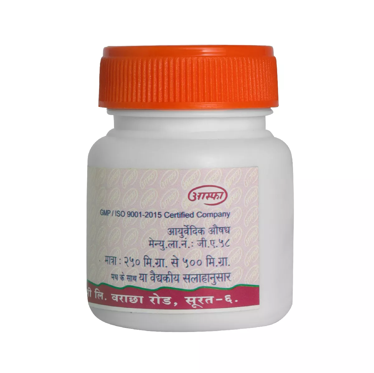 Tribang Bhasma