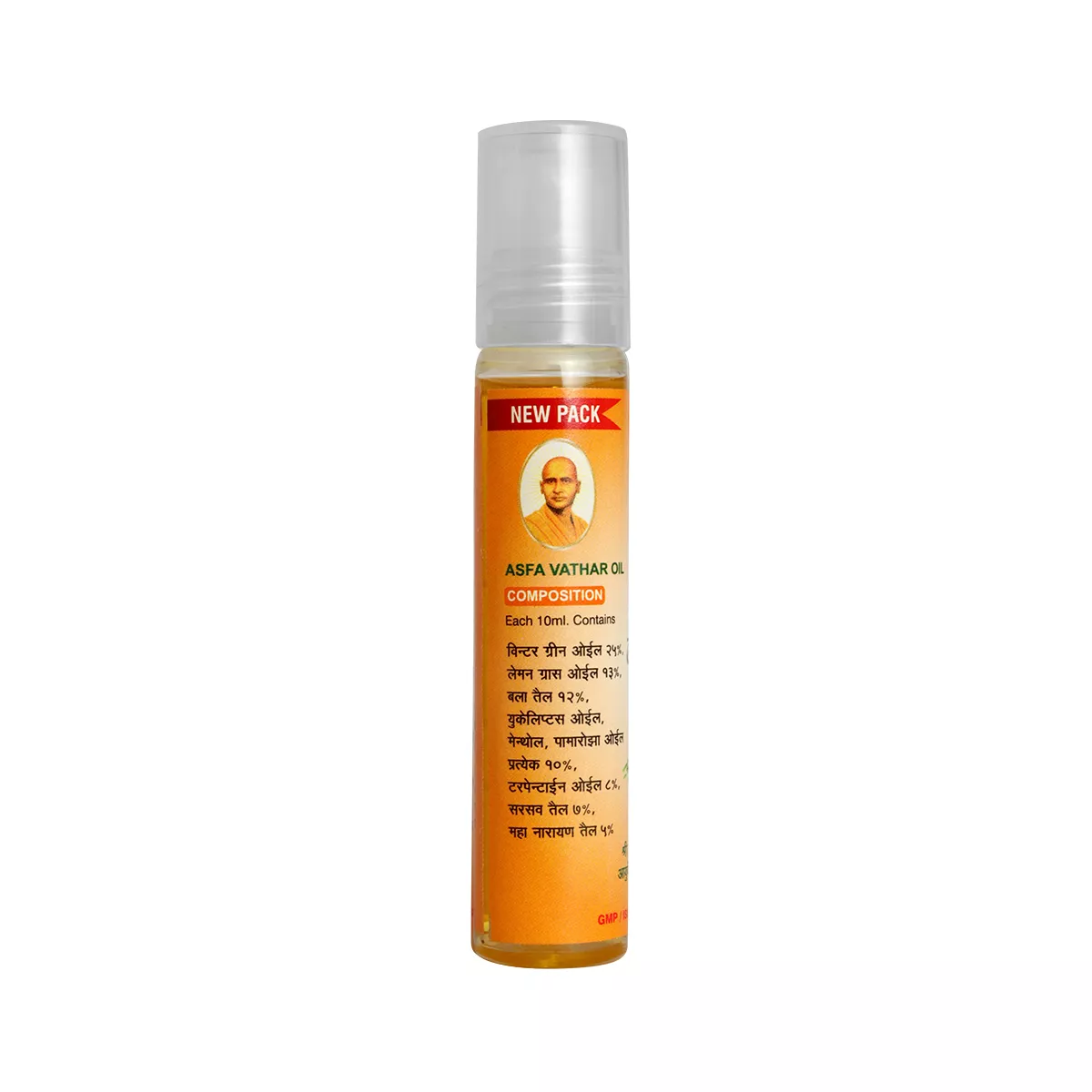 Asfa Vathar Oil
