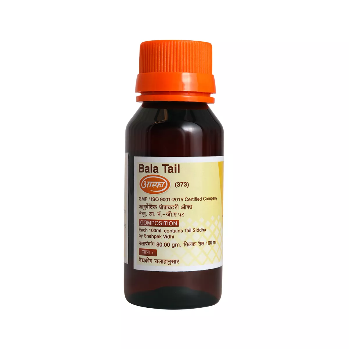 Bala Tail