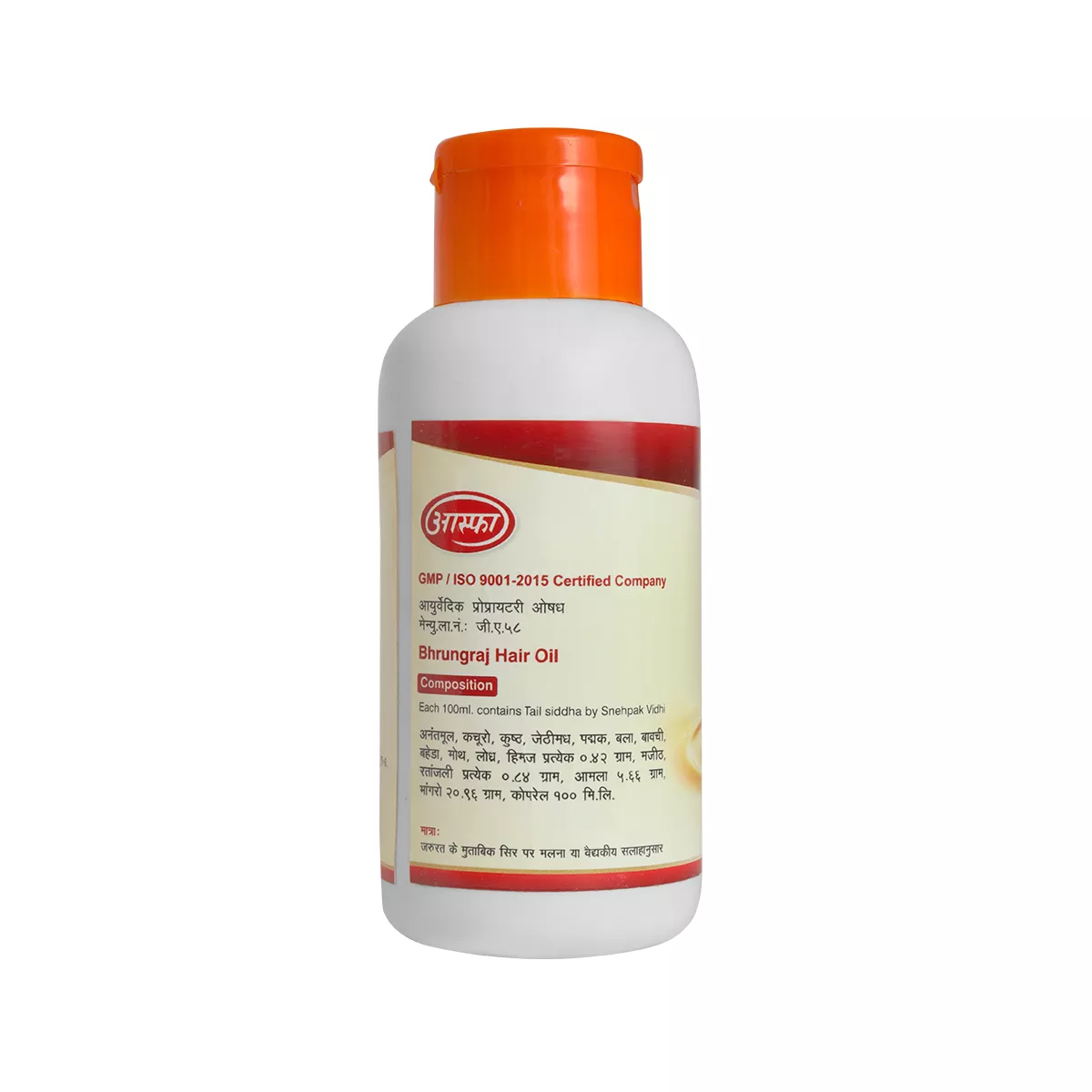Bhrungraj Hair Oil