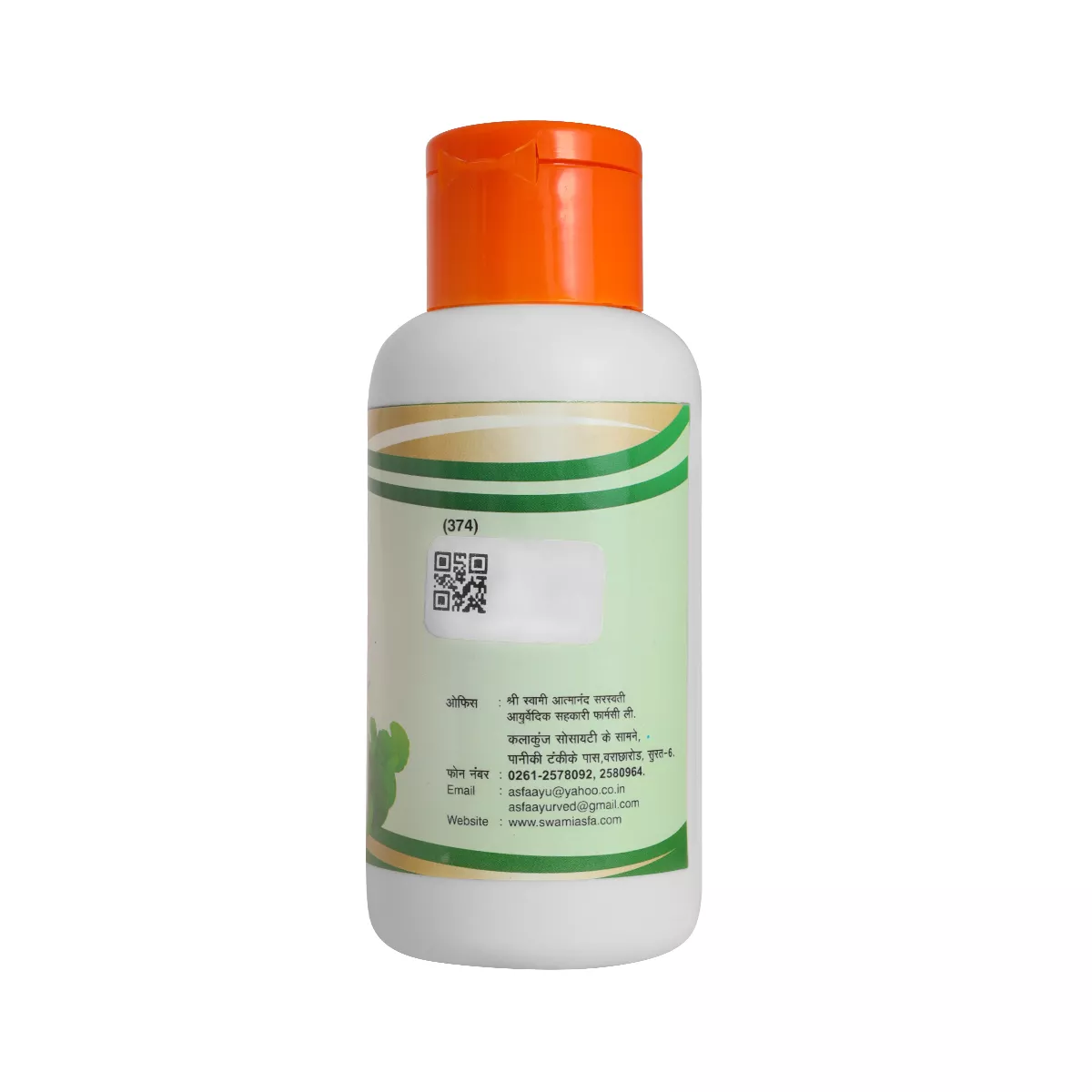 Brahmi Hair Oil Composition