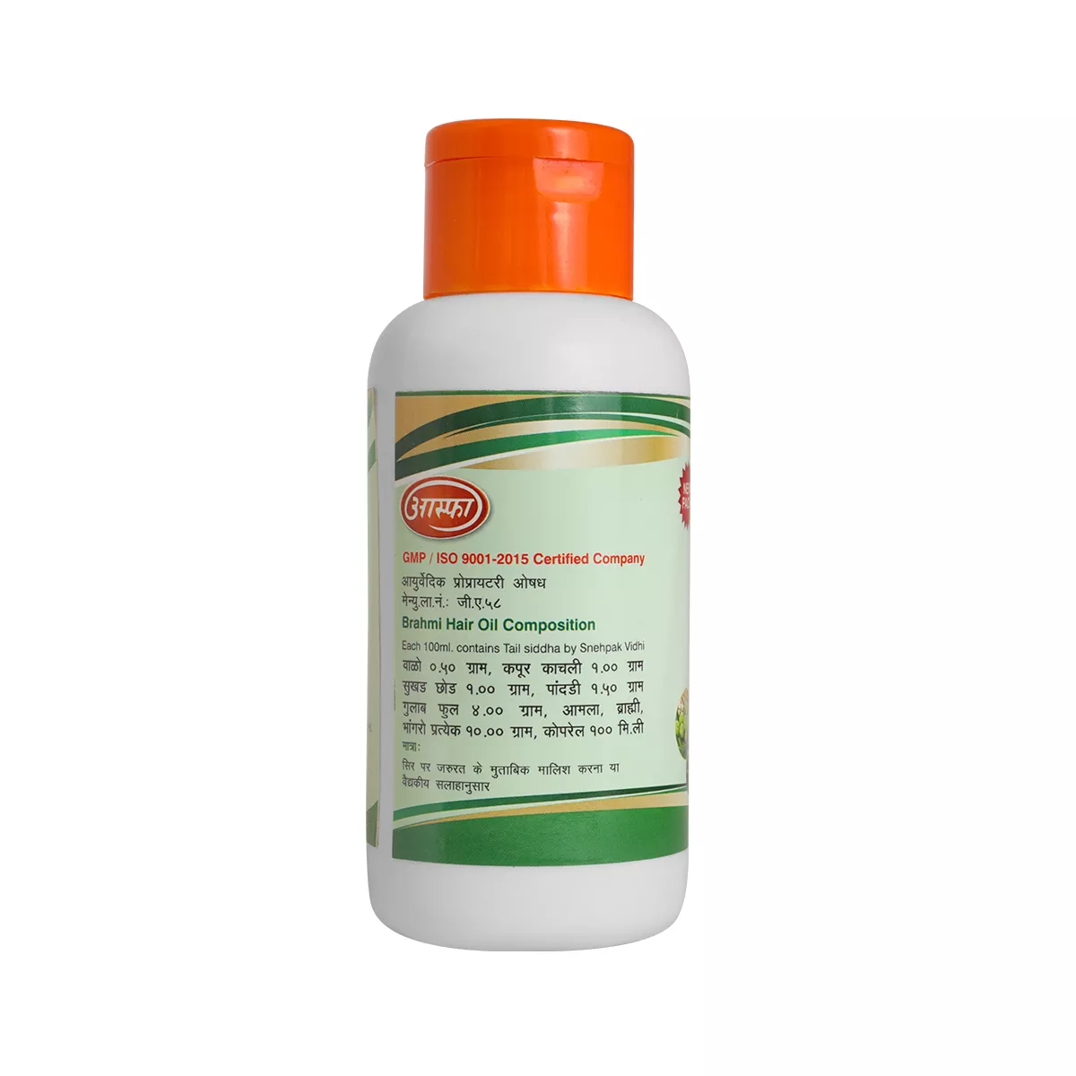 Brahmi Hair Oil Composition