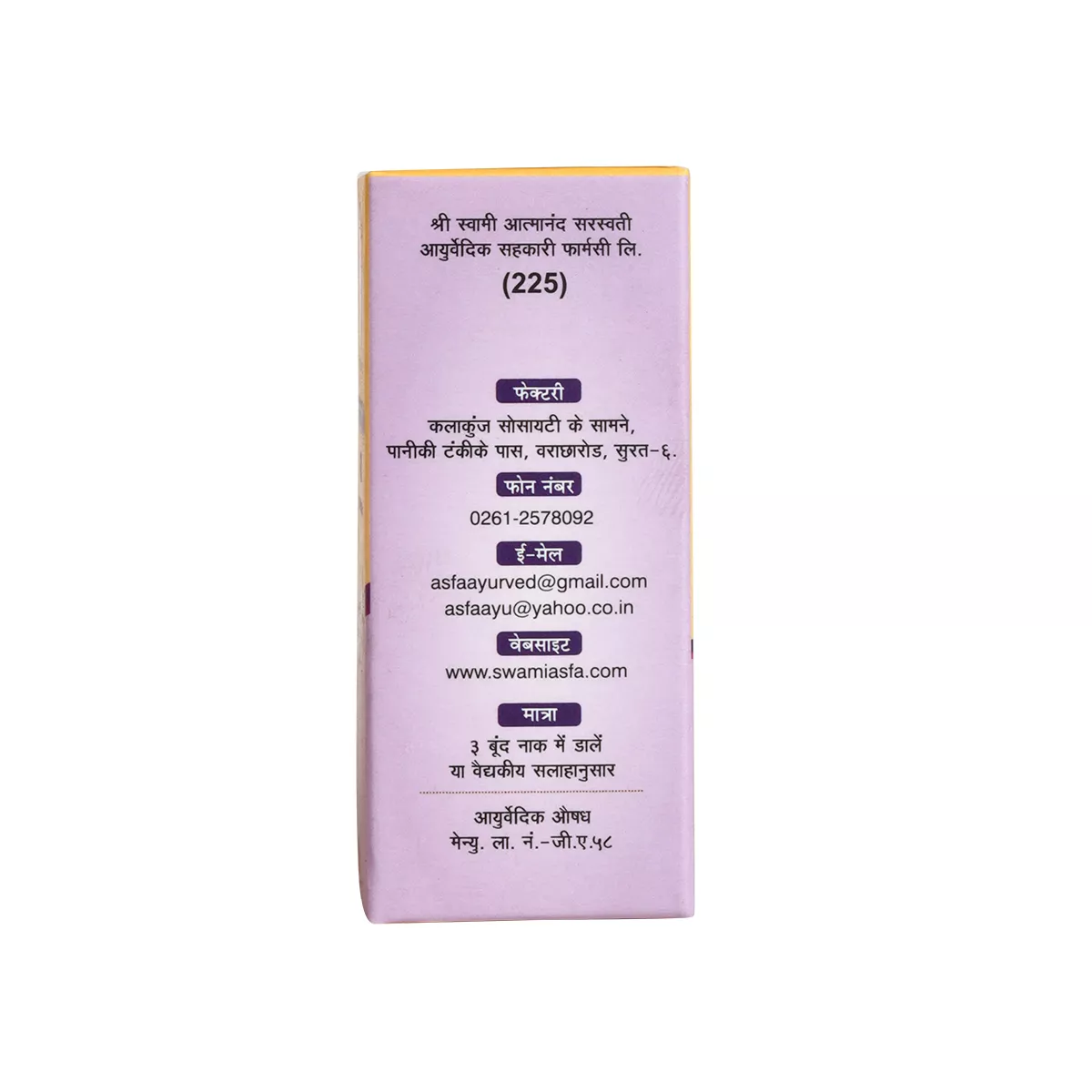 Mahashatbindu Tail