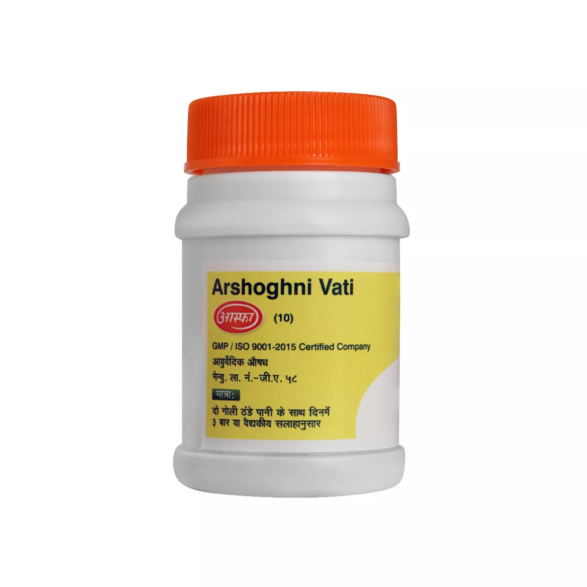 Arshoghni Vati