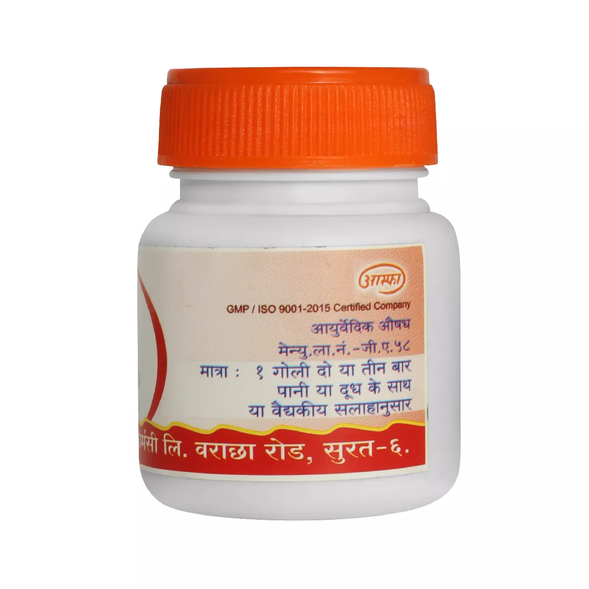 Bal Rakshak Gutika