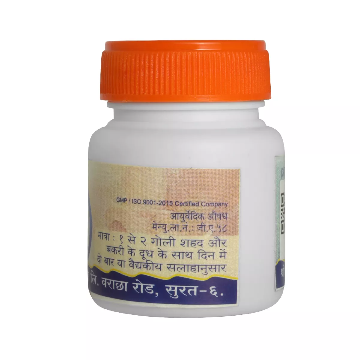 Chandramrut Ras